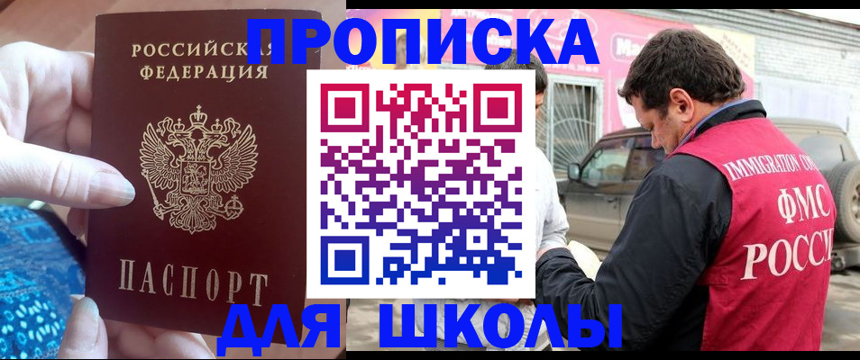 временная регистрация госуслуги в Жукове